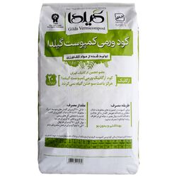 کود ورمی کمپوست گیلدا مدل GV20K